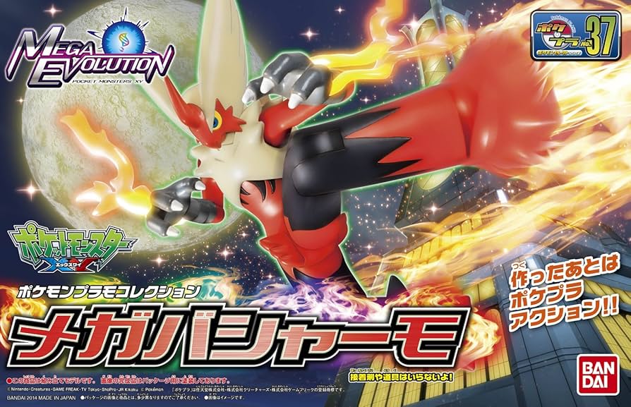 BANDAI HOBBY Pokémon Model Kit MEGA BLAZIKEN