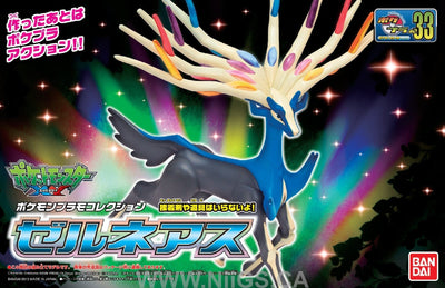 BANDAI Hobby Pokémon Model Kit XERNEAS