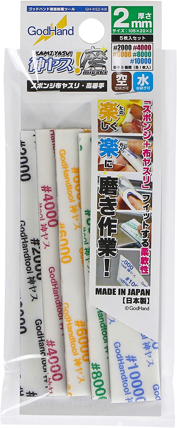 Godhand MIGAKI Kamiyasu Sanding Stick (Ultra Fine)