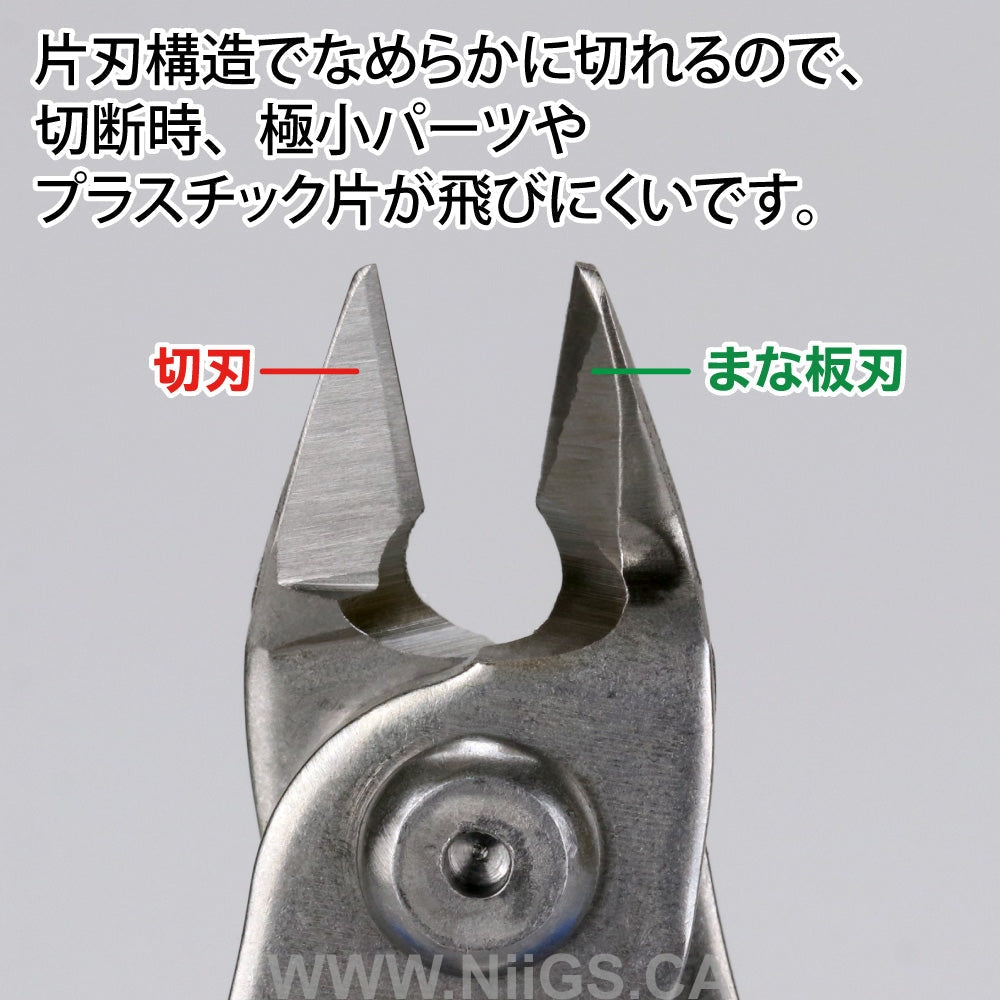 GodHand - Single Edged Stainless Steel Nipper
