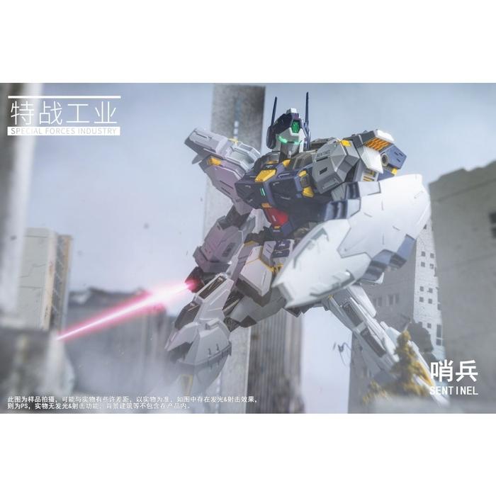 Special Forces Industry 1/100 Sentinel