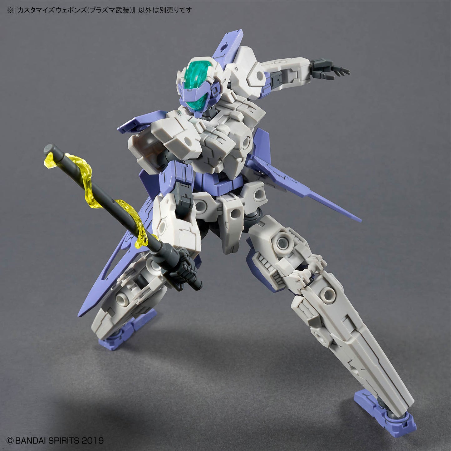 BANDAI HOBBY CUSTOMIZE WEAPONS (PLASMA WEAPON)