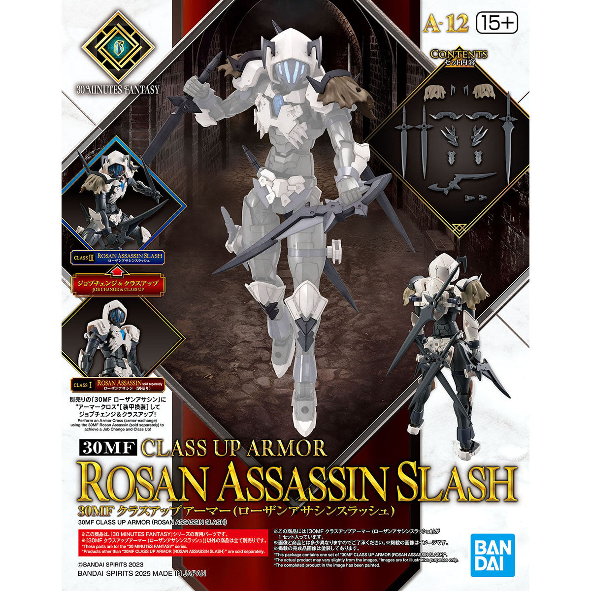 BANDAI HOBBY 30MF CLASS UP ARMOR(ROSAN ASSASSIN SLASH)