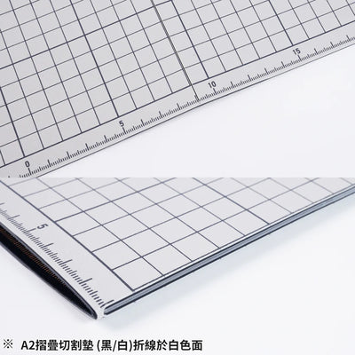 Madworks MH-28 A2 FOLDABLE MODEL CUTTING MAT (BLACK-WHITE)