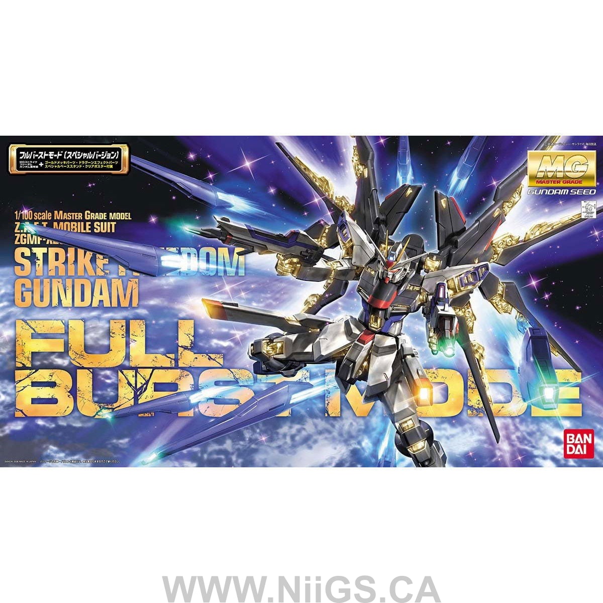 BANDAI Hobby MG Strike Freedom Gundam Special Version - Nii G Shop