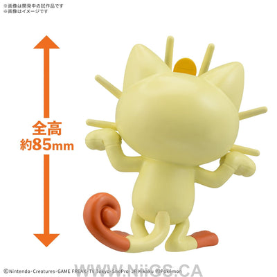 BANDAI HOBBY Pokémon Model Kit QUICK!! 28 MEOWTH