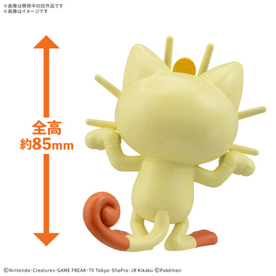 BANDAI HOBBY Pokémon Model Kit QUICK!! 28 MEOWTH