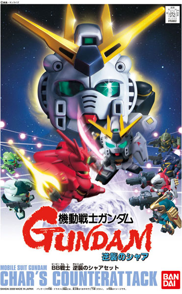 BANDAI BB Char's Counter Attack Set