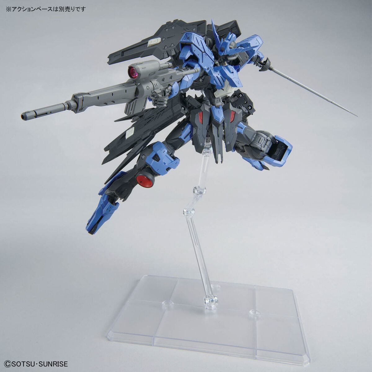 BANDAI HOBBY MG 1/100 GUNDAM VIDAR