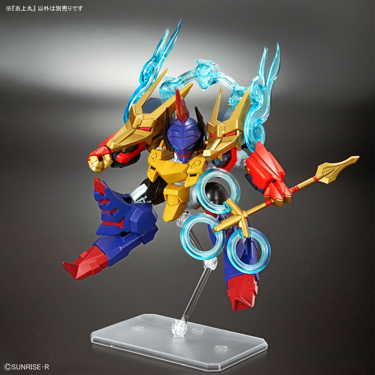 BANDAI HOBBY Mashin Creator Wataru - ENJOHMARU