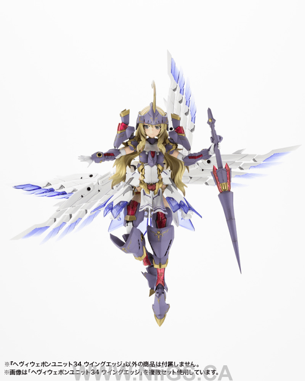 KOTOBUKIYA HEAVY WEAPON UNIT34 WING EDGE