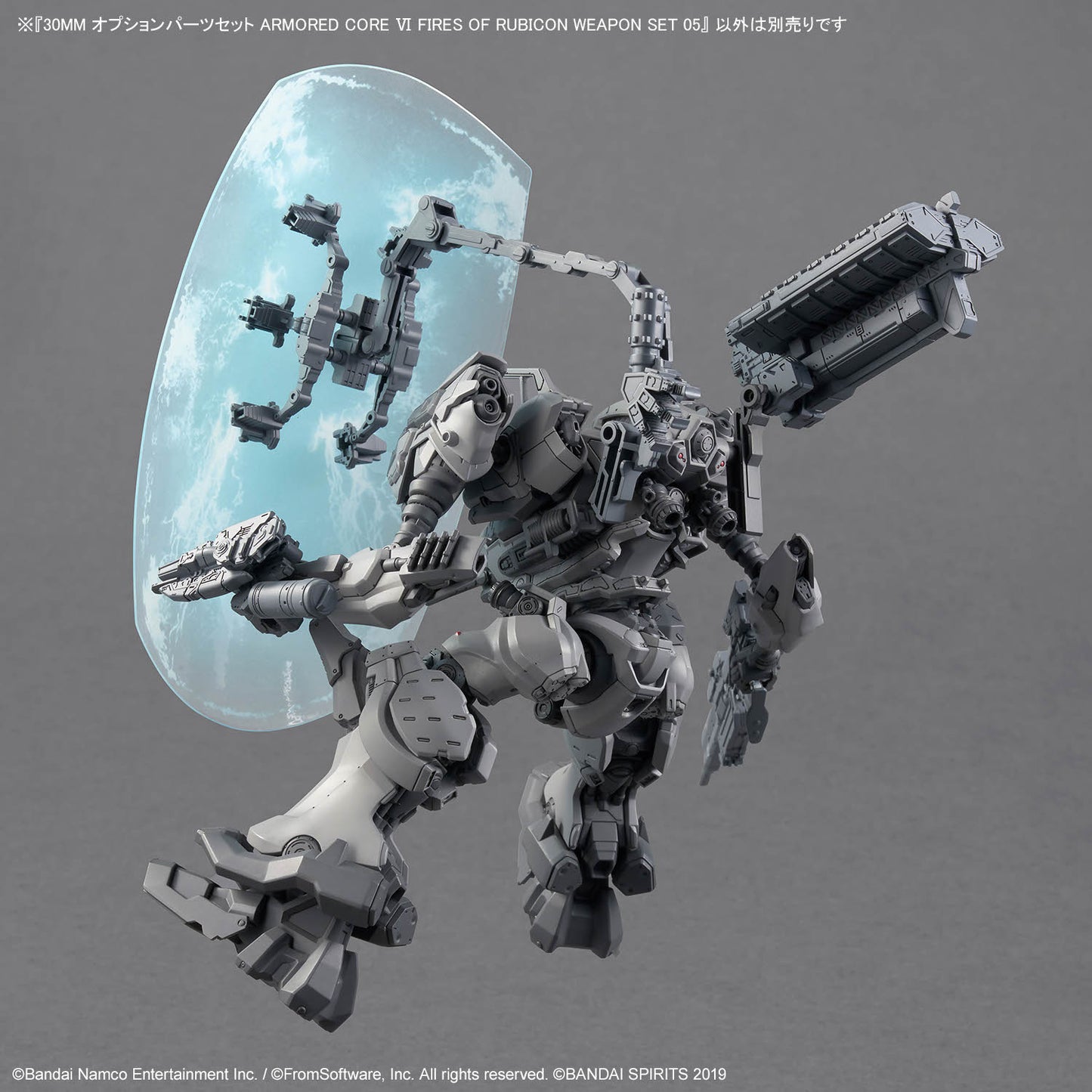 BANDAI HOBBY 30MM OPTION PARTS SET ARMORED CORE Ⅵ FIRES OF RUBICON WEAPON SET 05