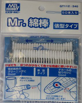 GSI Creos MR.COTTON SWAB (STRAIGHT STICK TYPE)