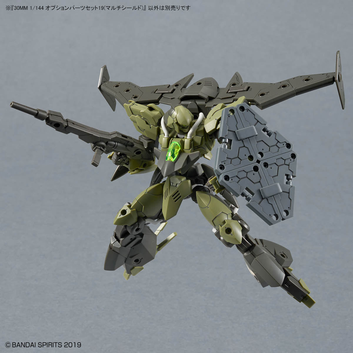 BANDAI HOBBY 30MM 1/144 OPTION PARTS SET 19 (MULTI SHIELD)