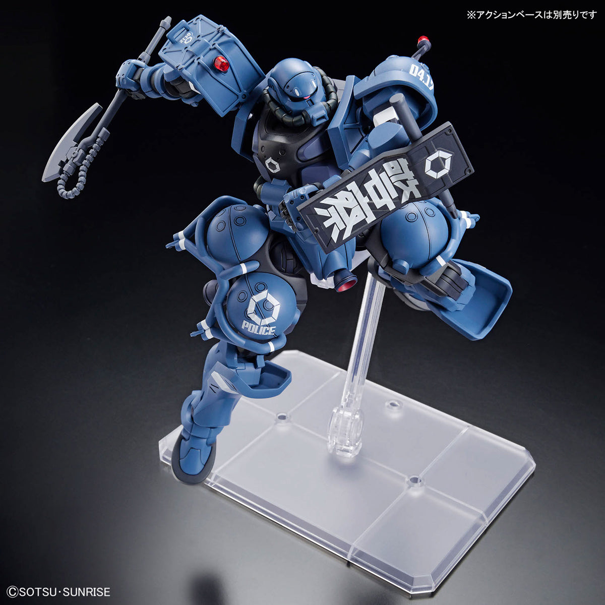 BANDAI HOBBY HG 1/144 POLICE ZAKU