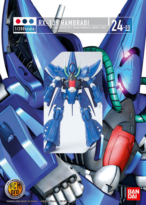 Limited BANDAI Spirits HCM Pro Hambrabi-24