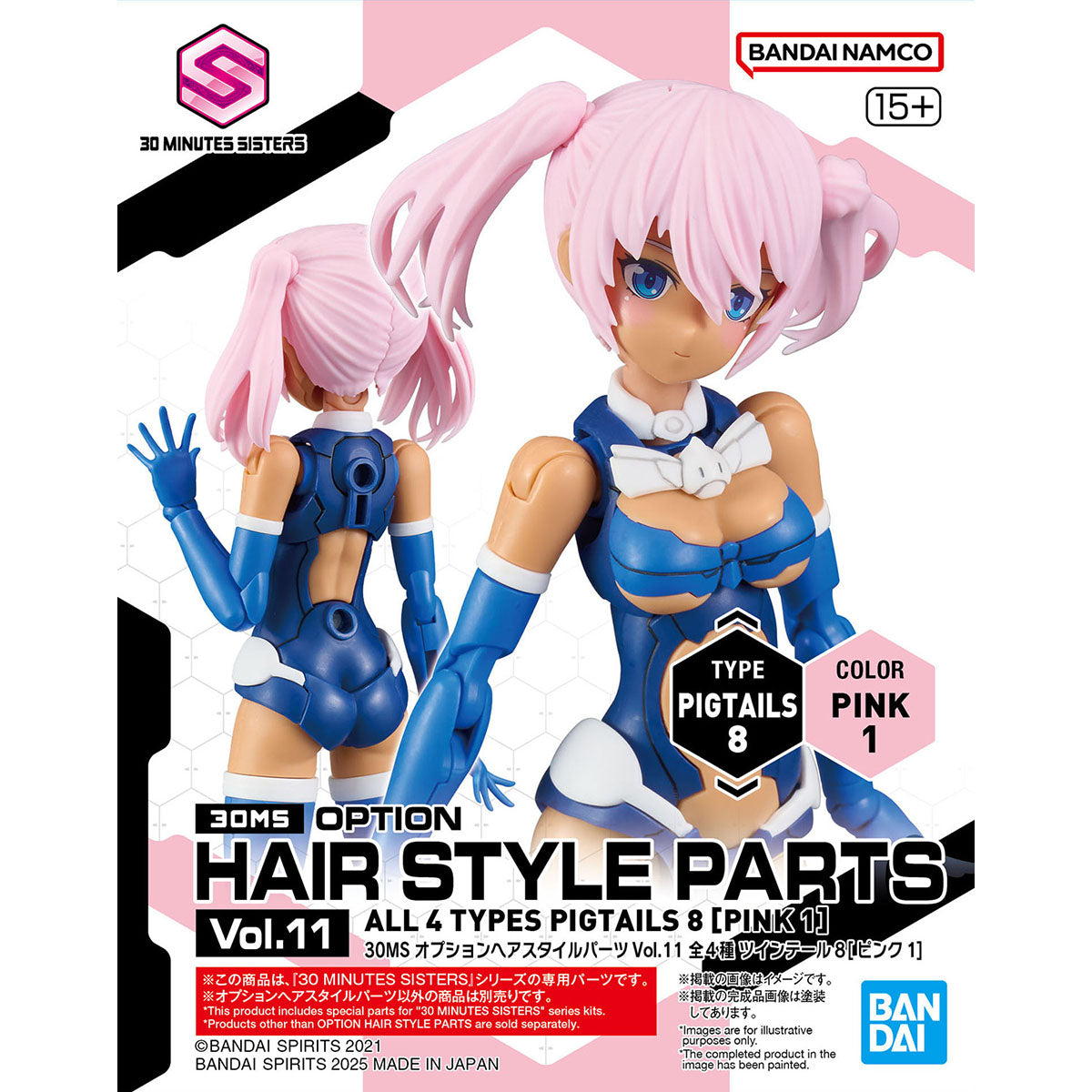 BANDAI HOBBY 30MS OPTION HAIR STYLE PARTS Vol.11 ALL 4 TYPES