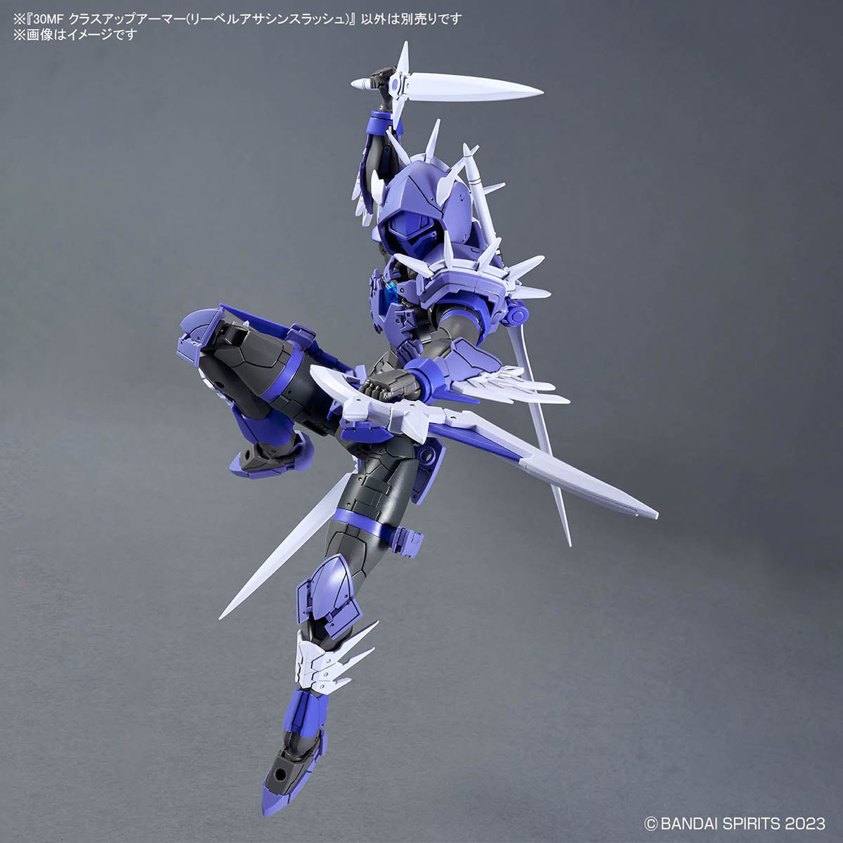 BANDAI HOBBY 30MF CLASS UP ARMOR(LIBER ASSASSIN SLASH)