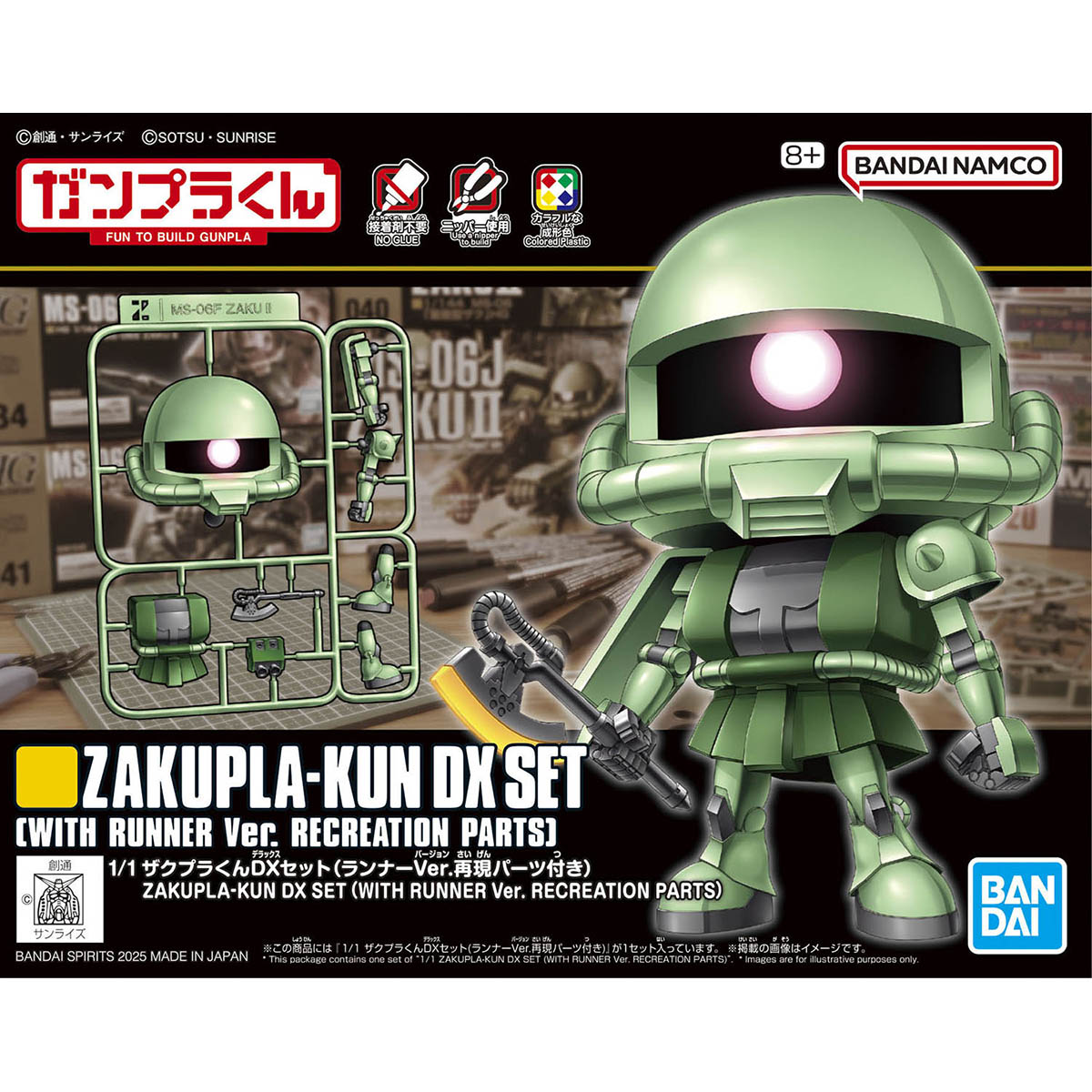 BANDAI HOBBY 1/1 ZAKUPLA-KUN DX SET (WITH RUNNER Ver. RECREATION PARTS)