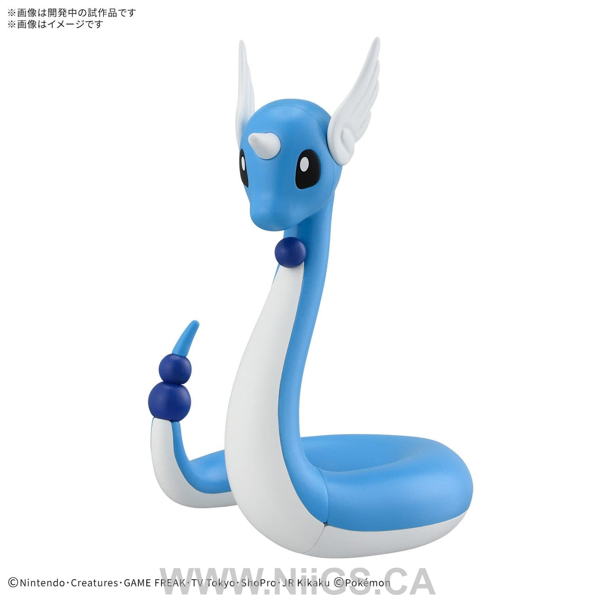 BANDAI HOBBY Pokémon PLAMO COLLECTION QUICK!! 30 Dragonair