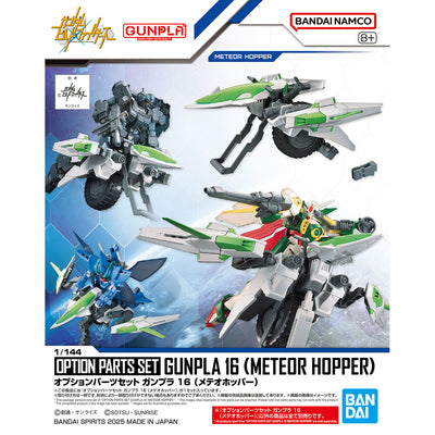 BANDAI HOBBY OPTION PARTS SET GUNPLA 16 (METEOR HOPPER)