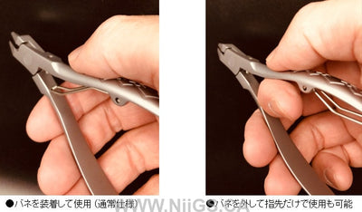 Mr. ULTRA SINGLE BLADE NIPPER