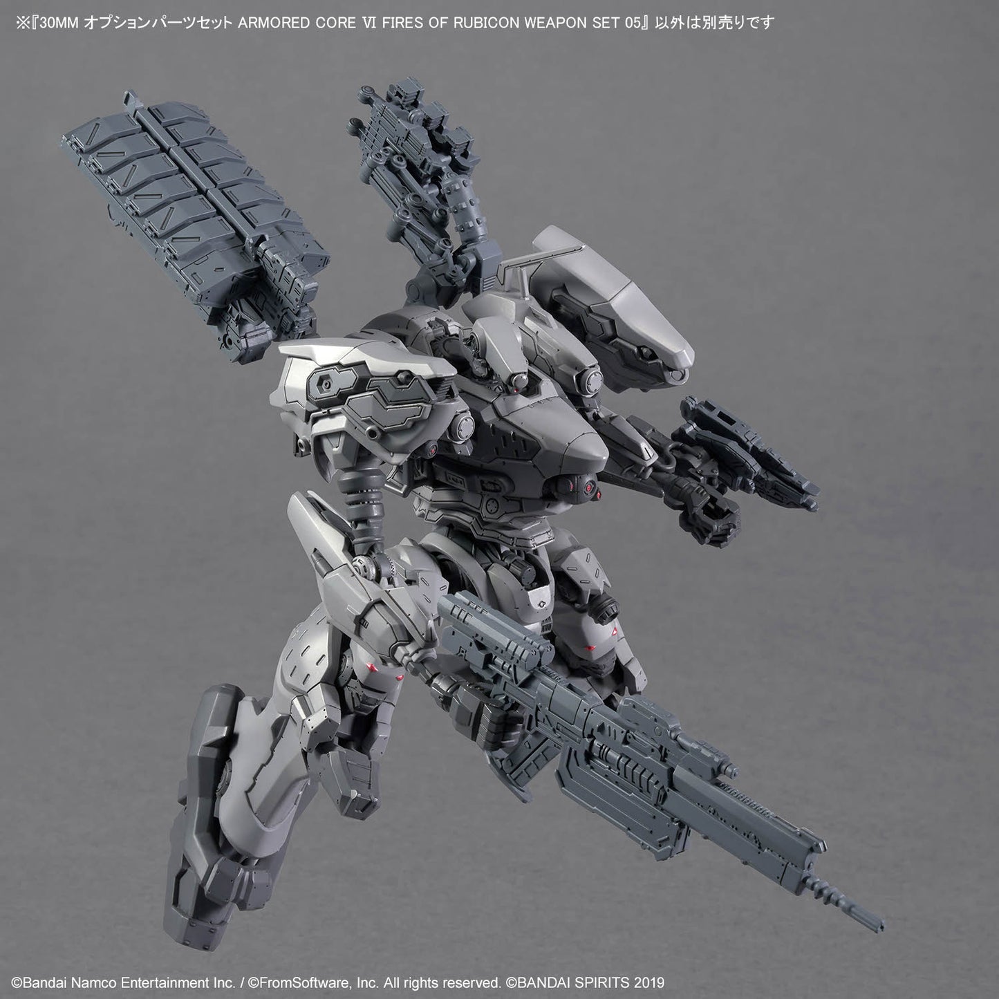 BANDAI HOBBY 30MM OPTION PARTS SET ARMORED CORE Ⅵ FIRES OF RUBICON WEAPON SET 05