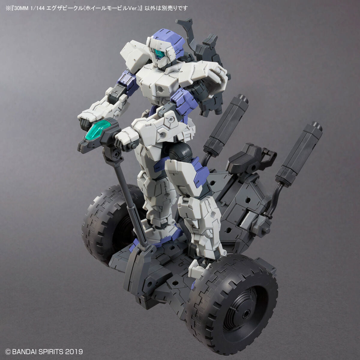 BANDAI HOBBY 30MM 1/144 Extended Armament Vehicle (WHEEL MOBILE Ver.)