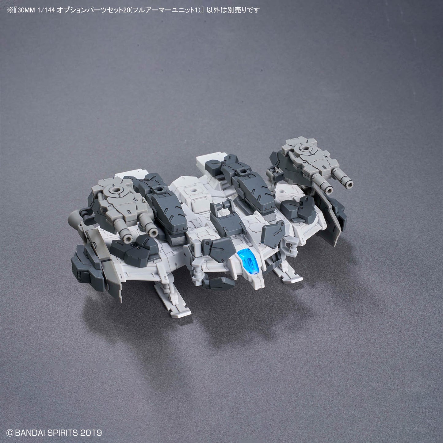 BANDAI HOBBY 30MM 1/144 OPTION PARTS SET 20 (FULL ARMOR UNIT 1)