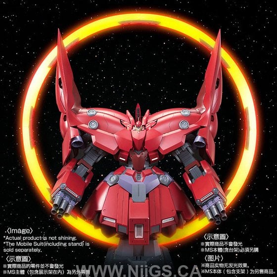 LIMITED Premium Bandai HGUC 1/144 EXPANSION EFFECT UNIT FOR NEO ZEONG ” PSYCHO-SHARD”