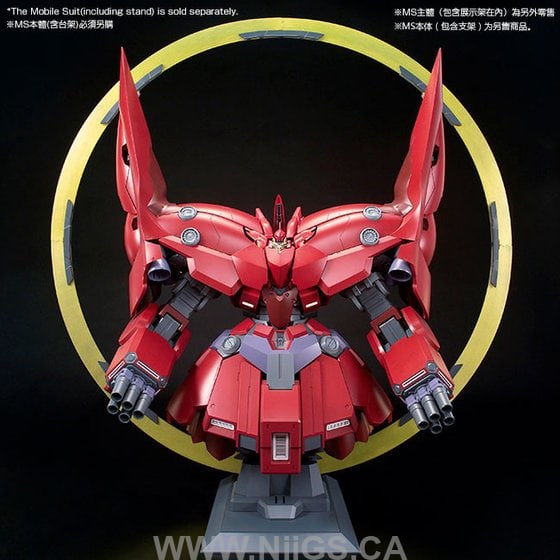 LIMITED Premium Bandai HGUC 1/144 EXPANSION EFFECT UNIT FOR NEO ZEONG ” PSYCHO-SHARD”