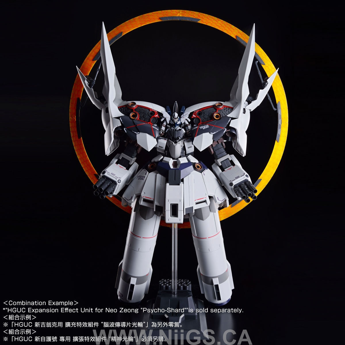 LIMITED Premium Bandai HG 1/144 II NEO ZEONG (NARRATIVE Ver.)