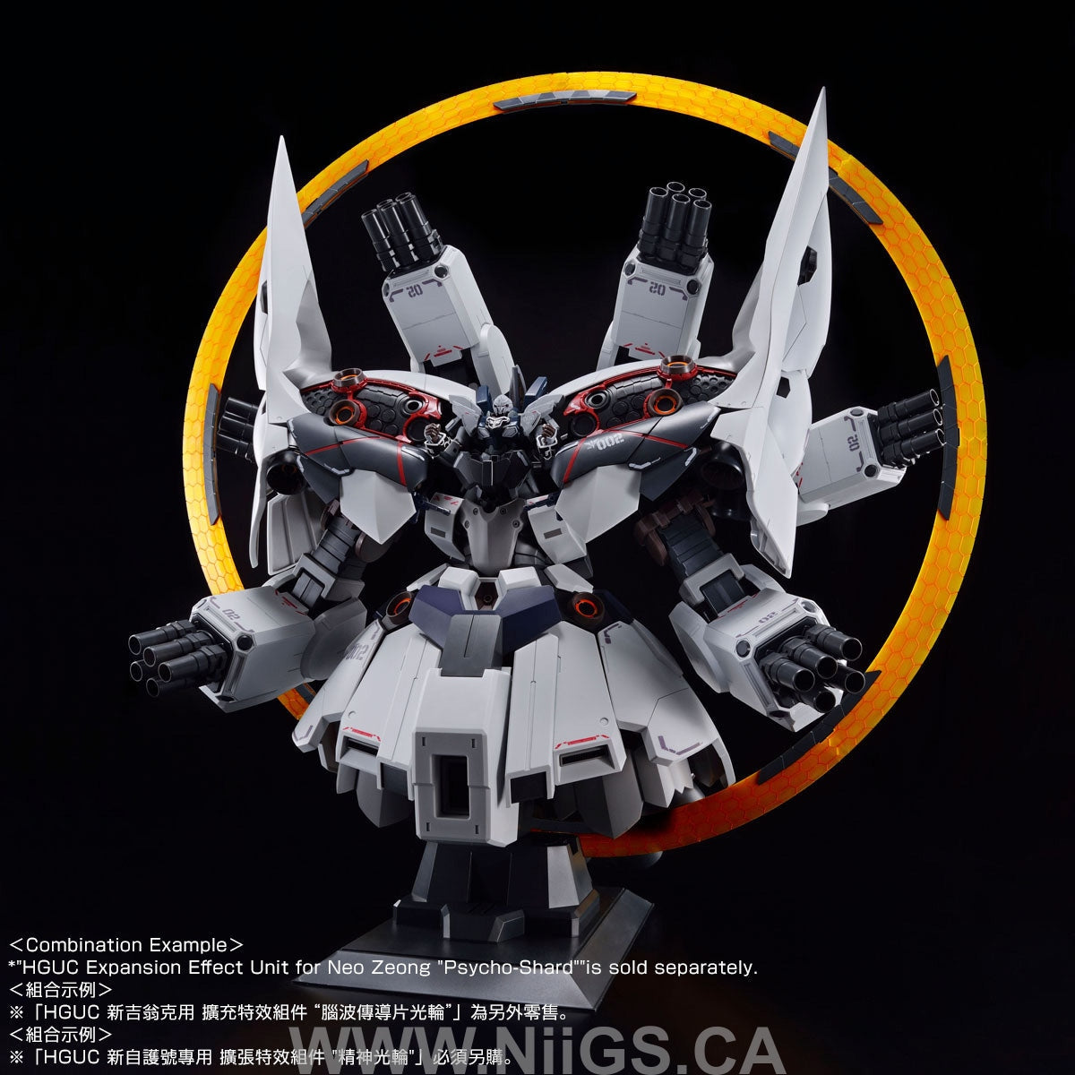 LIMITED Premium Bandai HG 1/144 II NEO ZEONG (NARRATIVE Ver.)