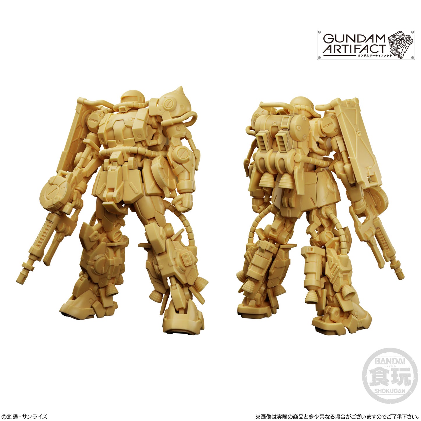 Limited Shokugan Gundam Artifact Vol.4