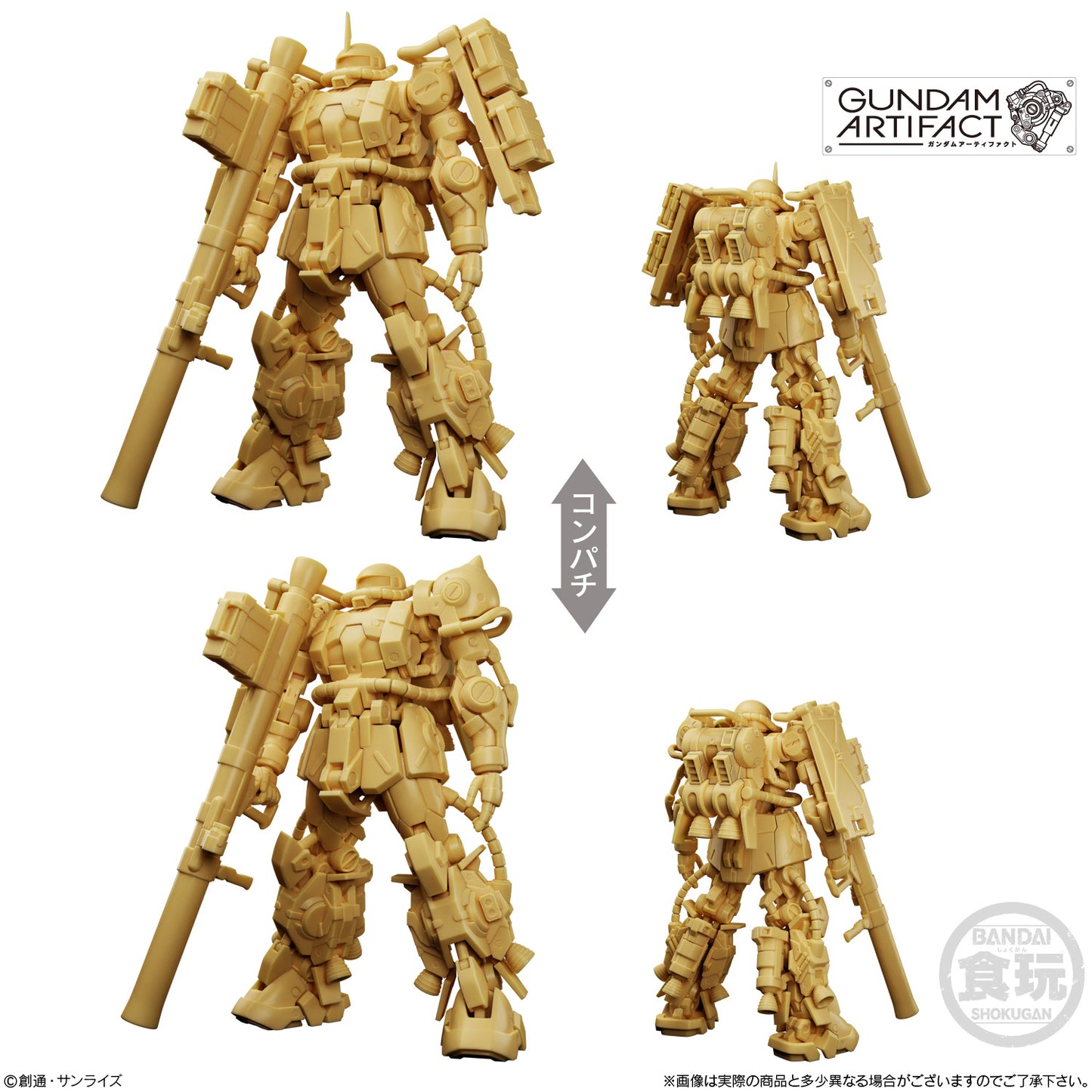 Limited Shokugan Gundam Artifact Vol.4