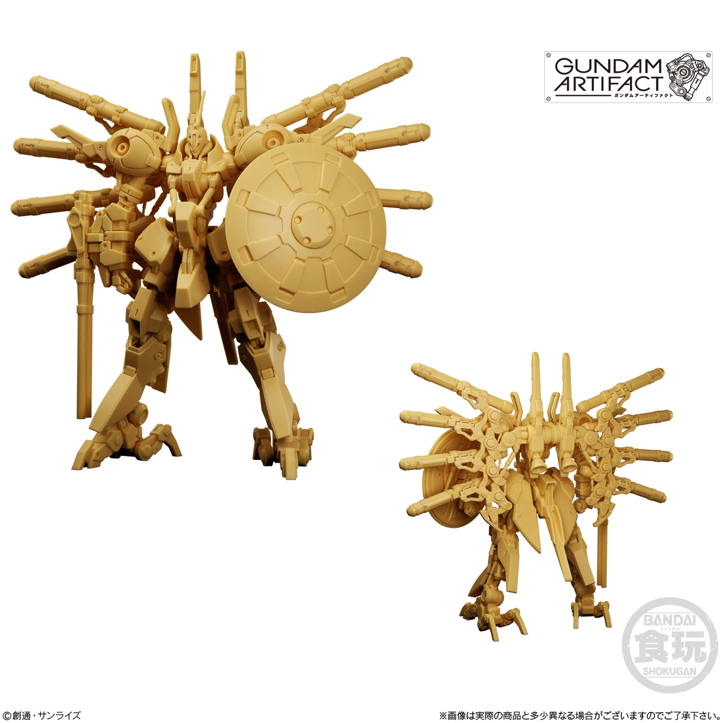Limited Shokugan Gundam Artifact Vol.4