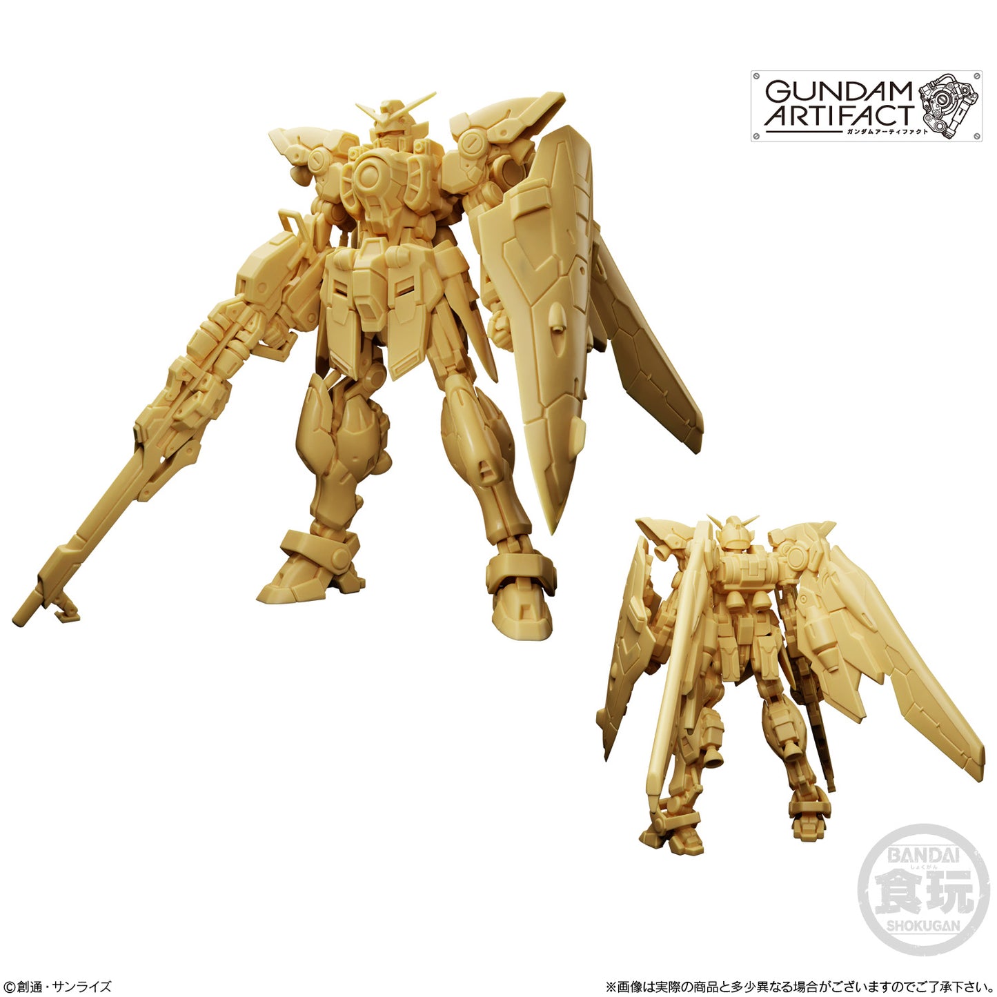 Limited Shokugan Gundam Artifact Vol.4