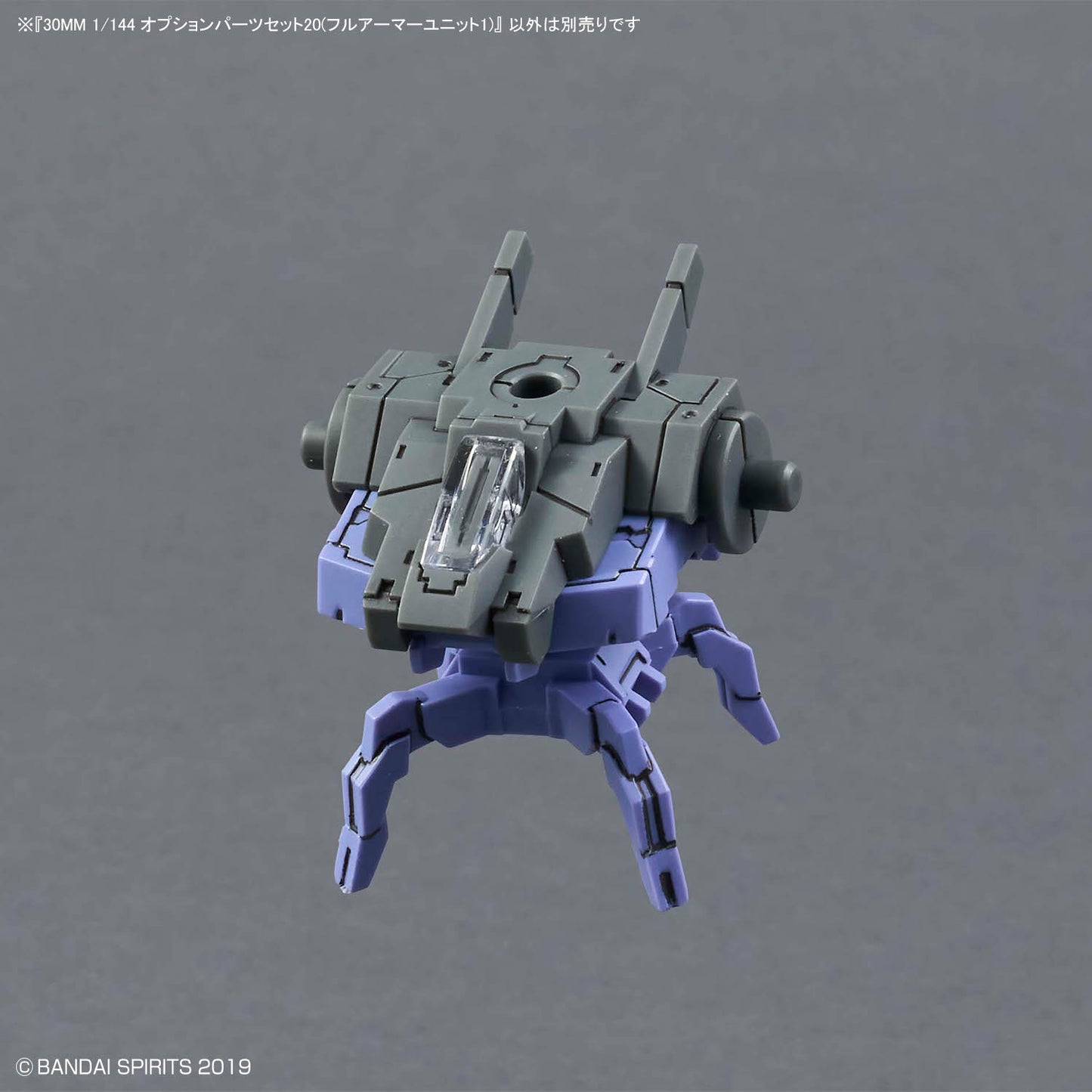 BANDAI HOBBY 30MM 1/144 OPTION PARTS SET 20 (FULL ARMOR UNIT 1)