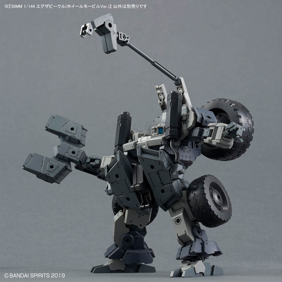 BANDAI HOBBY 30MM 1/144 Extended Armament Vehicle (WHEEL MOBILE Ver.)
