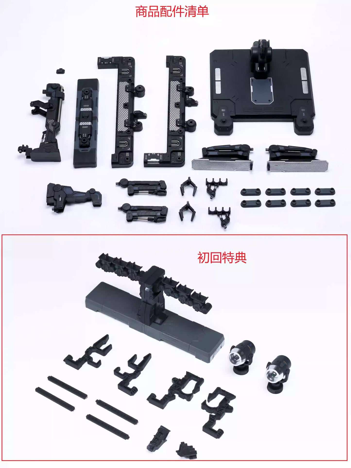 EW RG 1/144 Sazabi Hanger (Kaitaishoki style)