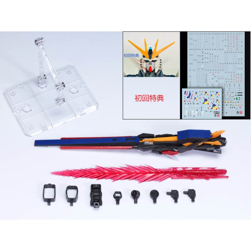 EW Effect Wings 1/144 Long Range Fin Funnel for RG EG RX-93FF Nu Gundam