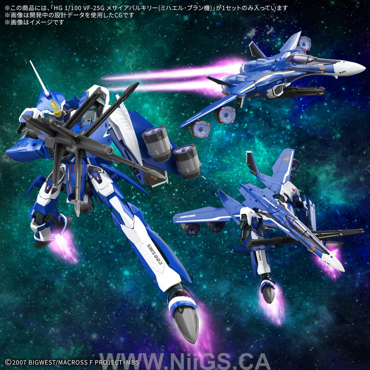 BANDAI HOBBY HG 1/100 VF-25G MESSIAH VALKYRIE MICHAEL CUSTOM Deluxe Set