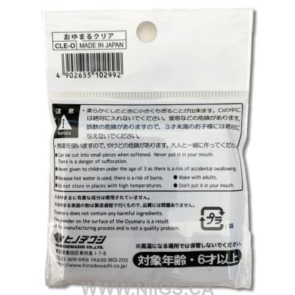 Oyumaru Reusable Modelling Compound