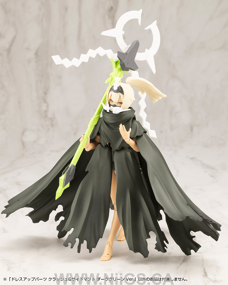 KOTOBUKIYA DRESS UP PARTS CRASH&SIDE CLOAK DARK GREEN Ver.