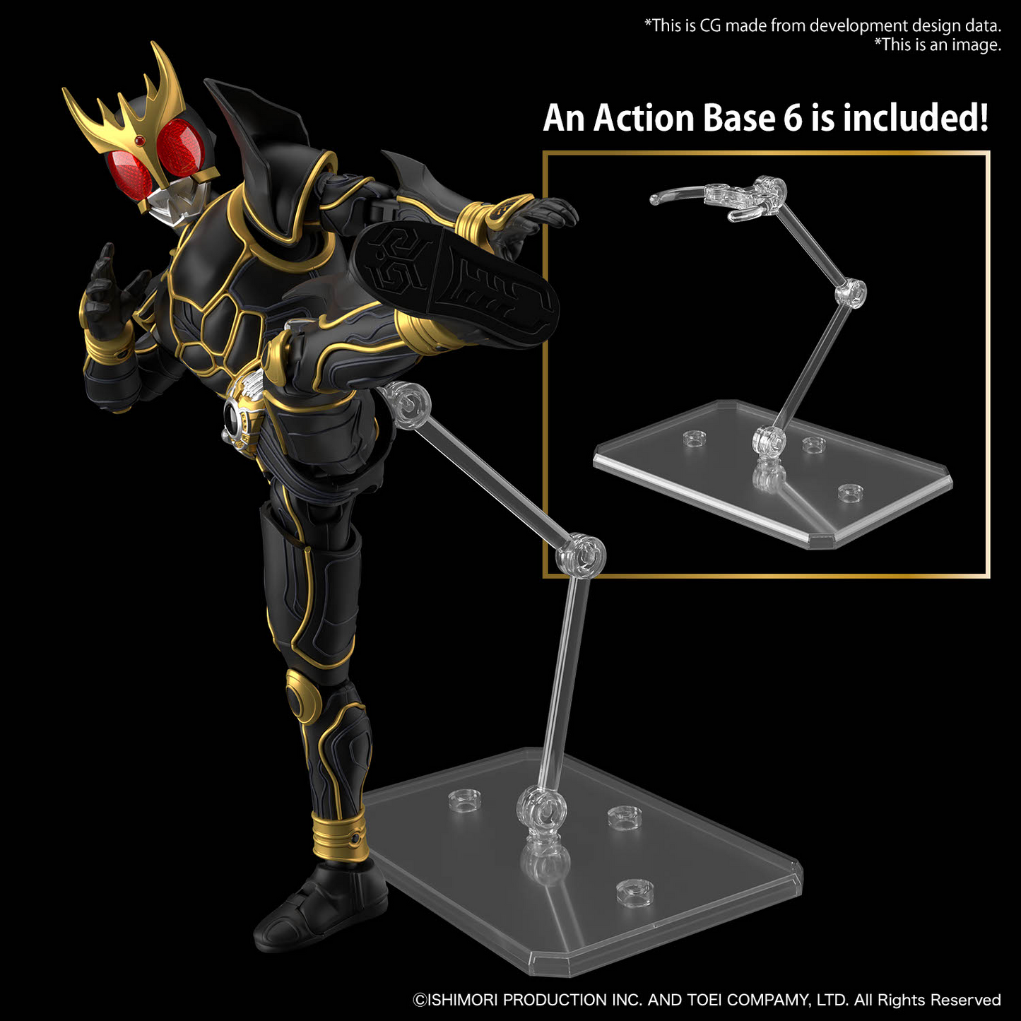 BANDAI Hobby Figure-rise Standard MASKED RIDER KUUGA ULTIMATE FORM