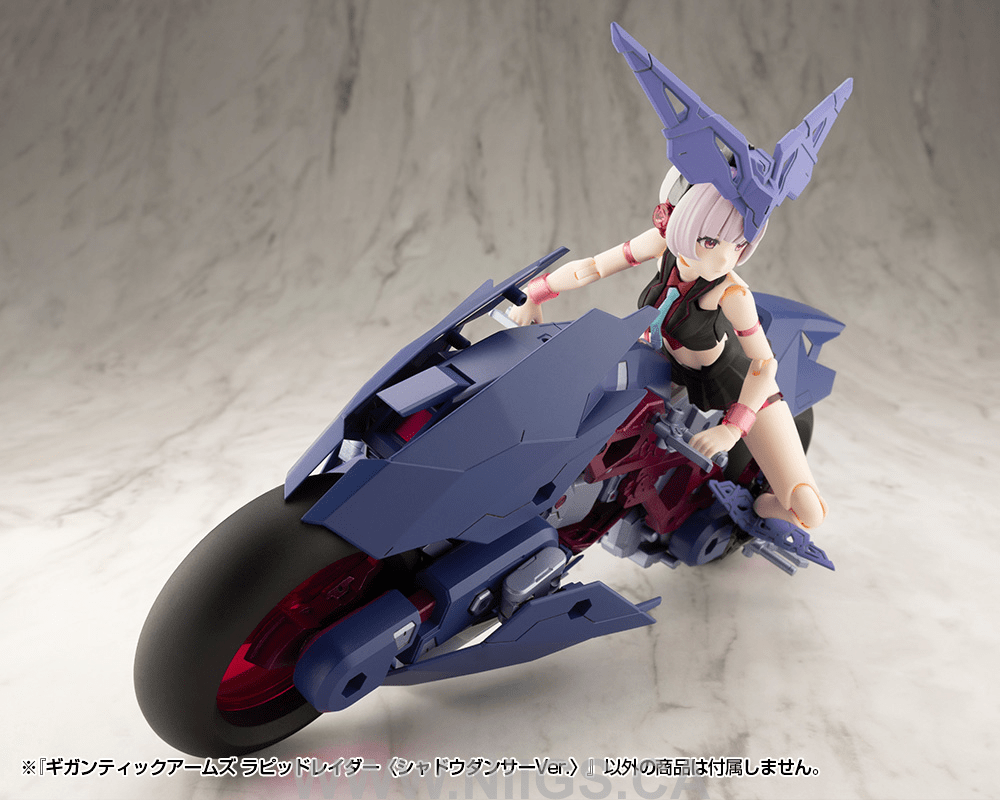 KOTOBUKIYA GIGANTIC ARMS RAPID RAIDER 〈SHADOW DANCER Ver.〉