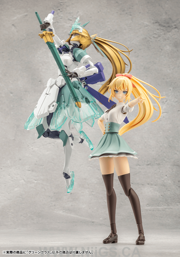 KOTOBUKIYA GREEN GLASS