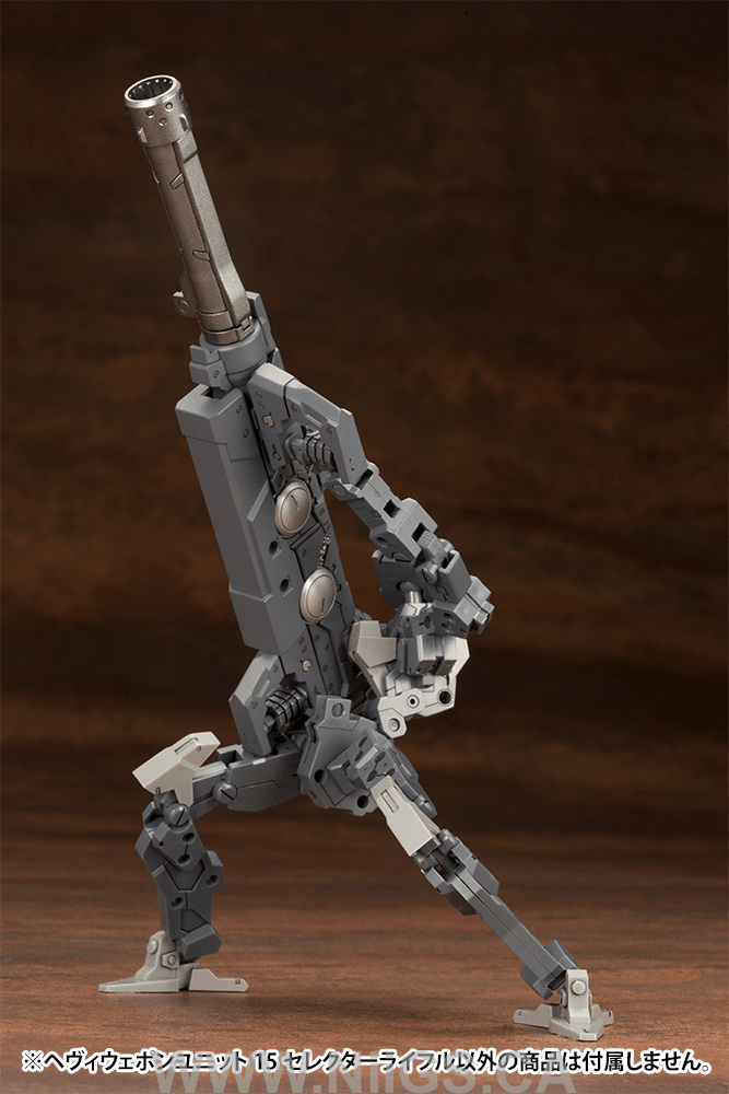 KOTOBUKIYA HEAVY WEAPON UNIT15 SELECTOR RIFLE