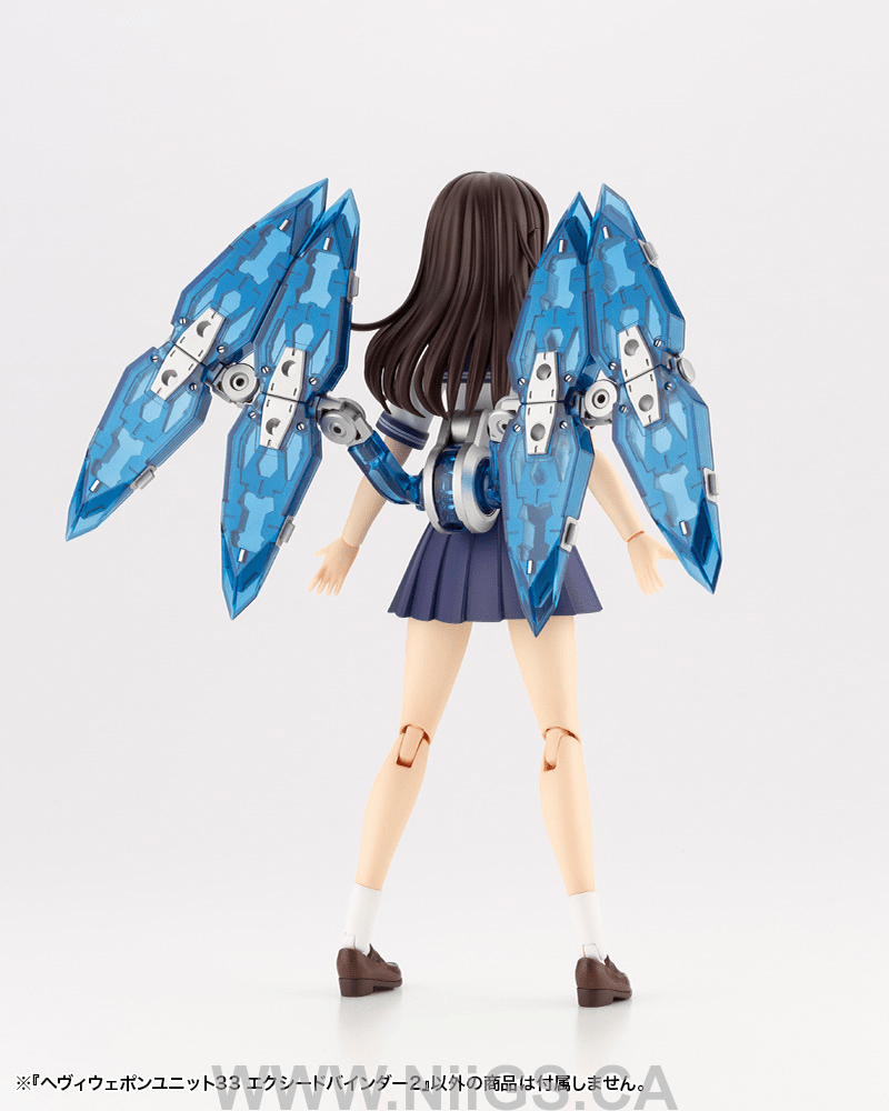 KOTOBUKIYA HEAVY WEAPON UNIT33 EXCEED BINDER 2