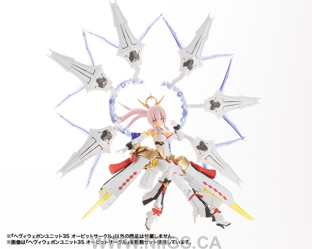 KOTOBUKIYA HEAVY WEAPON UNIT35 ORBIT CIRCLE